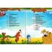 Караоке система AST MINI с детским каталогом песен